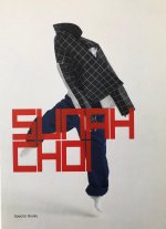 Sunah Choi