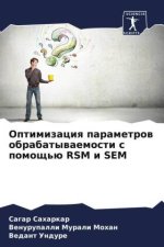 Optimizaciq parametrow obrabatywaemosti s pomosch'ü RSM i SEM