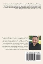العالم القديم والبحار ال