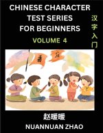 Chinese Character Test Series for Beginners (Part 4)- Simple Chinese Puzzles for Beginners to Intermediate Level Students, Test Series to Fast Learn A
