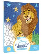 LE ROI LION - Coloriages Magiques - Mystères - Disney