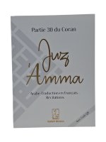 Partie 30 du Coran, Juz 'Amma