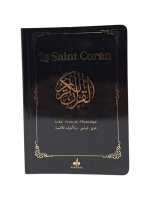 Le Saint Coran Petit format - Noir