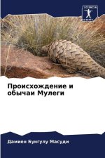 Proishozhdenie i obychai Mulegi