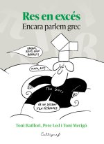 RES EN EXCES