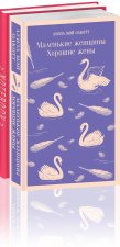 Комплект книга + блокнот: 