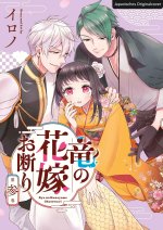 Don't kiss the dragon 03