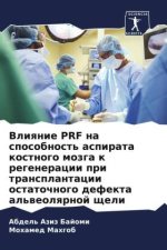 Vliqnie PRF na sposobnost' aspirata kostnogo mozga k regeneracii pri transplantacii ostatochnogo defekta al'weolqrnoj scheli