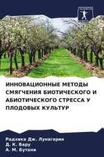 INNOVACIONNYE METODY SMYaGChENIYa BIOTIChESKOGO I ABIOTIChESKOGO STRESSA U PLODOVYH KUL'TUR