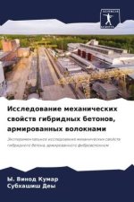 Issledowanie mehanicheskih swojstw gibridnyh betonow, armirowannyh woloknami