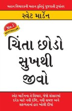 Chinta Chhodo Sukh Se Jiyo in Gujarati (ચિંતા છોડો સુખથી જ&#