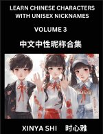 Learn Chinese Characters with Unisex Nicknames (Part 3)
