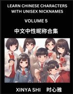 Learn Chinese Characters with Unisex Nicknames (Part 5)