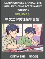 Learn Chinese Characters with Learn Two-character Names for Boys (Part 3)