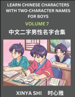 Learn Chinese Characters with Learn Two-character Names for Boys (Part 7)