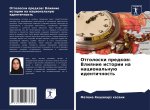 Otgoloski predkow: Vliqnie istorii na nacional'nuü identichnost'