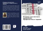 Ftoridy dlq mestnogo primeneniq: Profilaktika i terapiq