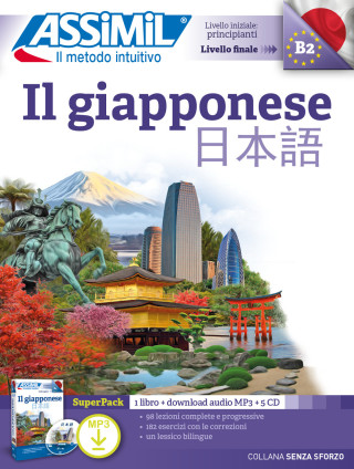 giapponese
