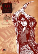 Kei, crónica de una juventud vol. 08