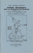 Poeme heroique sur la bataille de Qadech
