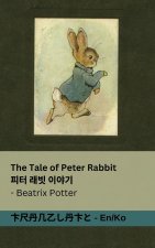 The Tale of Peter Rabbit / ?? ?? ???