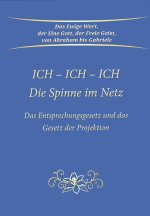 Ich - Ich - Ich. Die Spinne im Netz