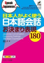 Japanese Conversation Conveying Feelings 180 Basic Expressions