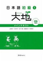 Strategies for Reading Academic Papers