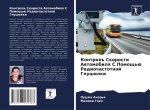 Kontrol' Skorosti Awtomobilq S Pomosch'ü Radiochastotnoj Glushilki