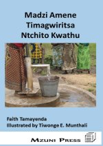 Madzi Amene Timagwiritsa Ntchito Kwathu