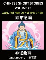 Chinese Short Stories (Part 25) - Gun, Father of Yu the Great, Learn Ancient Chinese Myths, Folktales, Shenhua Gushi, Easy Mandarin Lessons for Beginn