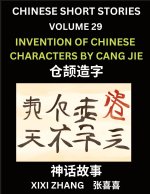 Chinese Short Stories (Part 29) - Invention of Characters by Cang Jie, Learn Ancient Chinese Myths, Folktales, Shenhua Gushi, Easy Mandarin Lessons fo