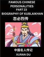 Famous Chinese Personalities (Part 23) - Biography of Kublai Khan, Learn to Read Simplified Mandarin Chinese Characters by Reading Historical Biograph