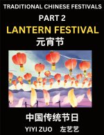 Chinese Festivals (Part 2) - Lantern Festival, Learn Chinese History, Language and Culture, Easy Mandarin Chinese Reading Practice Lessons for Beginne