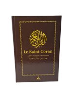 Le Saint Coran - Arabe franCais phonEtique - cartonnE - Format Standard (15 x 21) - Maron