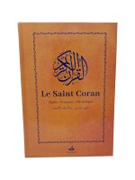 Le Saint Coran - Arabe franCais phonEtique - cartonnE - Format Standard (15 x 21) - Orange