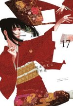 KAKEGURUI JUGADORES DEMENTES 17