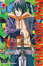 Chainsaw man