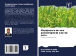 Morfologicheskoe raznoobrazie sortow risa