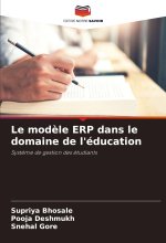 Le modèle ERP dans le domaine de l'éducation