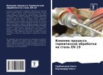 Vliqnie processa termicheskoj obrabotki na stal' EN 19