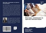 Faktory, wliqüschie na prognoz implantacii