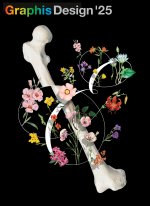 GRAPHIS DESIGN ANNUAL 2025