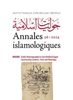 Annales islamologiques 58