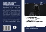 Reprezentaciq islamskogo drugogo w sowremennyh amerikanskih romanah
