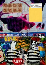 The Combinations (4th edition)