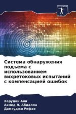 Sistema obnaruzheniq pod#ema s ispol'zowaniem wihretokowyh ispytanij s kompensaciej oshibok
