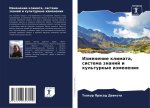 Izmenenie klimata, sistema znanij i kul'turnye izmeneniq