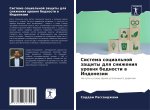 Sistema social'noj zaschity dlq snizheniq urownq bednosti w Indonezii
