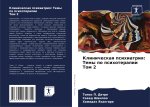 Klinicheskaq psihiatriq: Temy po psihoterapii Tom 2